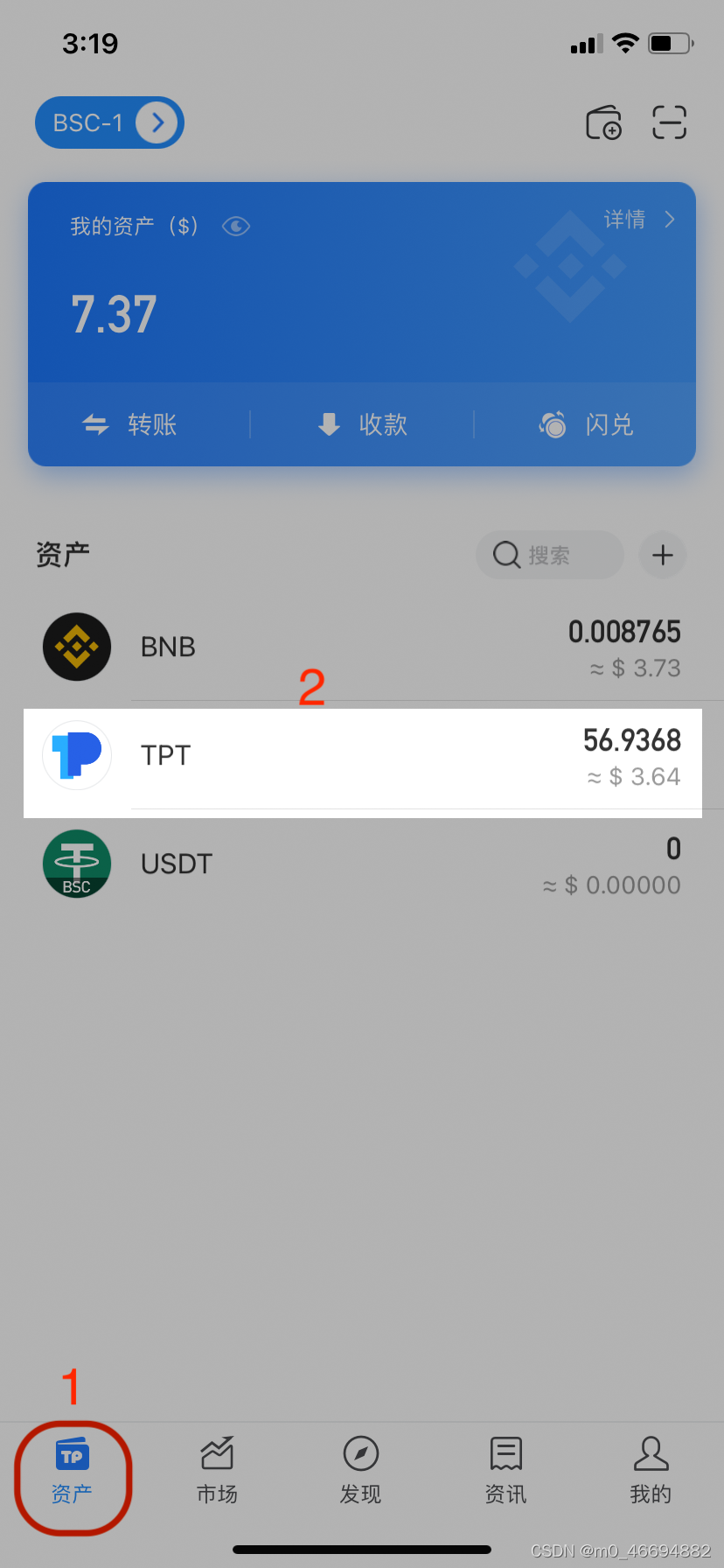 TP钱包安卓版官方,tp钱包最新版本下载 TP钱包安卓版官方,tp钱包最新版本下载