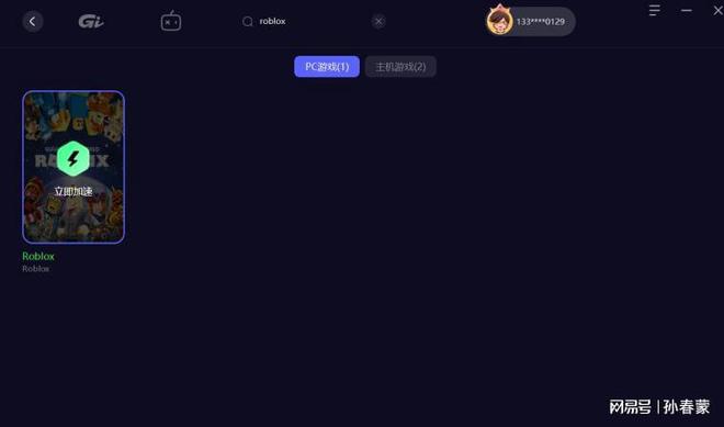 telei加速器用不了,telei加速器苹果下载链接