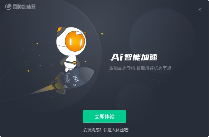 telei加速器用不了,telei加速器苹果下载链接