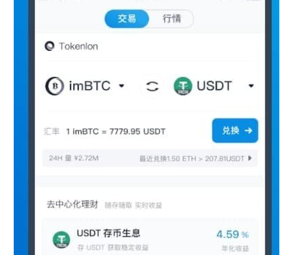 im钱包能量不足,tp钱包fail能量不足