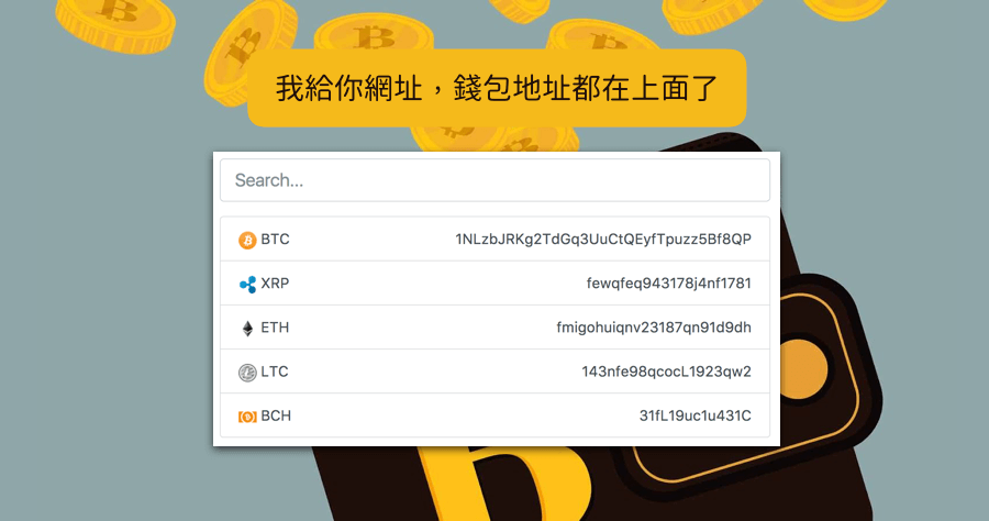 虚拟币钱包地址查询,虚拟币钱包地址查询余额