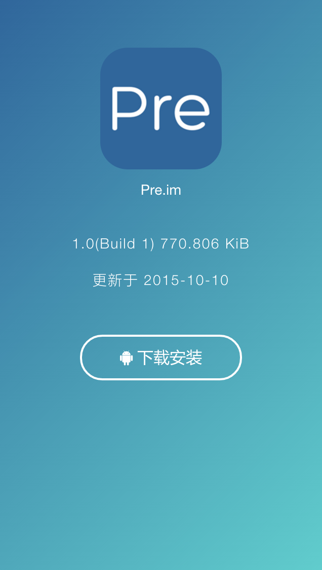 imapp下载,naimapp下载