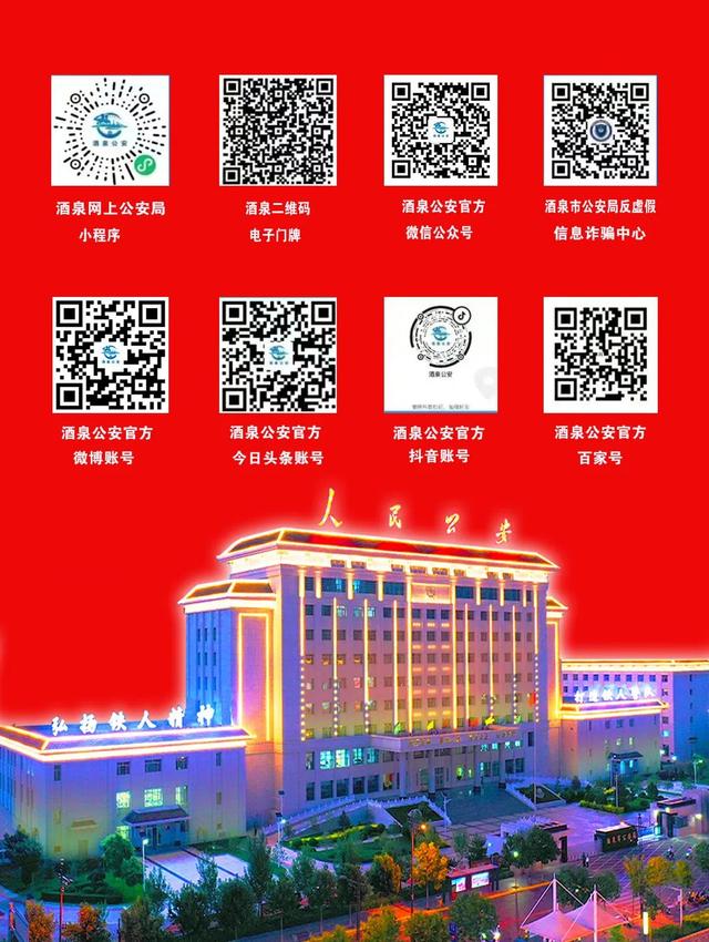 飞机免费代理ip,飞机免费代理ip二维码