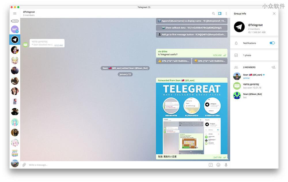 telegreat英文版,telegrea中文版下载