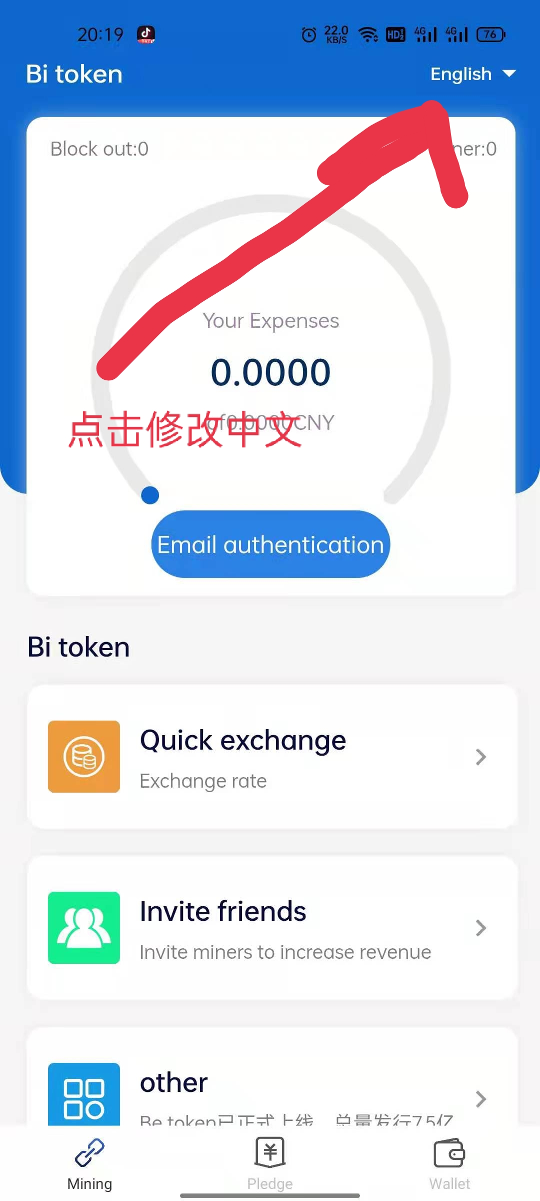 tp钱包最新版下载,拼多多app官方下载