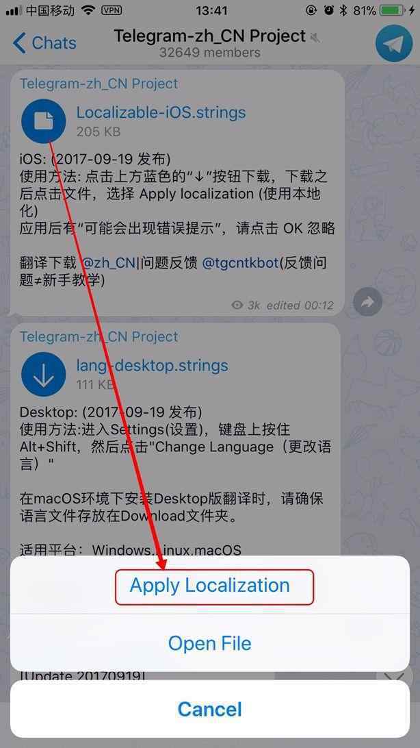 纸飞机汉化输入zh_cn,telegreat苹果怎么改中文版