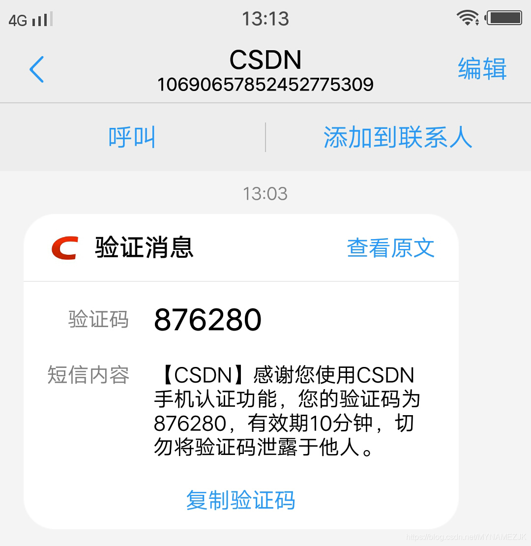 手机telegraph收不到验证码怎么办的简单介绍
