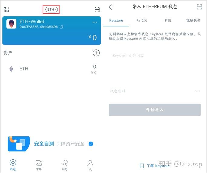 imtoken钱包浏览器,imtoken钱包登录入口