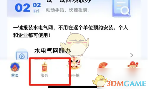 苹果手机不能下载i厦门,ios怎么下载不了app