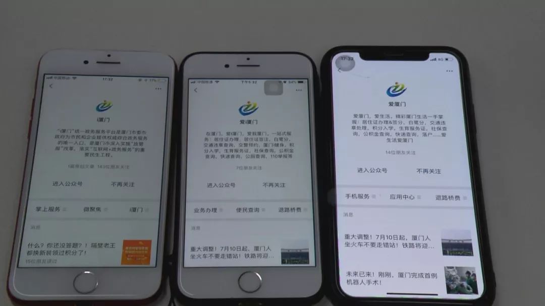 苹果手机不能下载i厦门,ios怎么下载不了app
