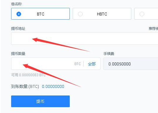 包含usdt交易平台下载ios的词条