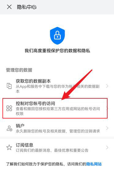 小狐狸钱包怎么取消授权管理,小狐狸钱包怎么取消bsc授权