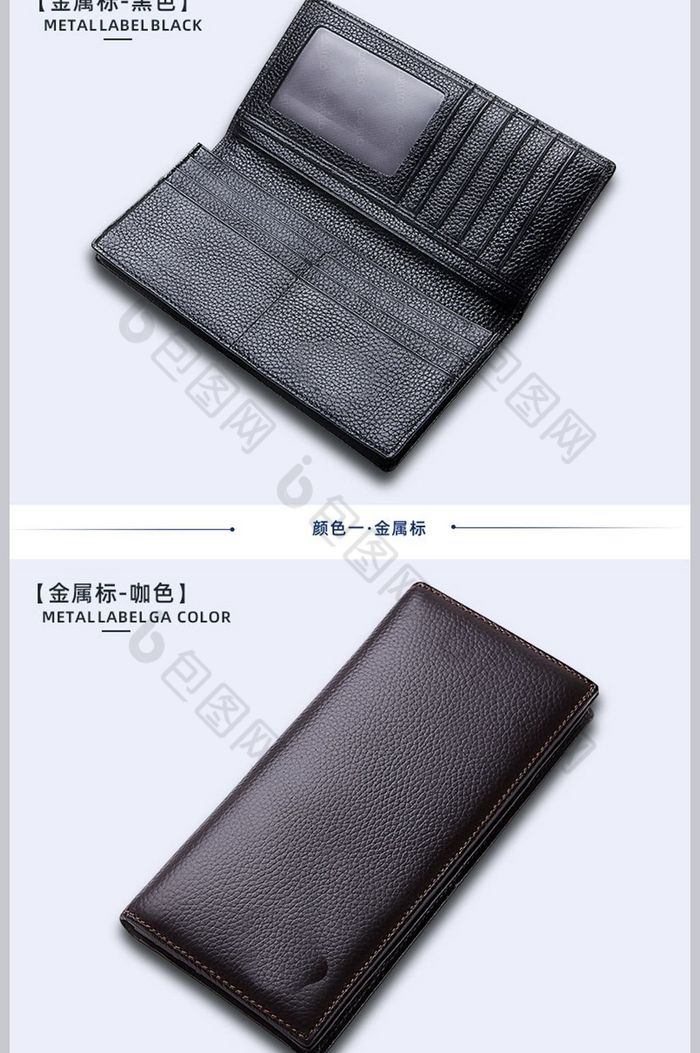 钱包详情图,钱包详情图模板
