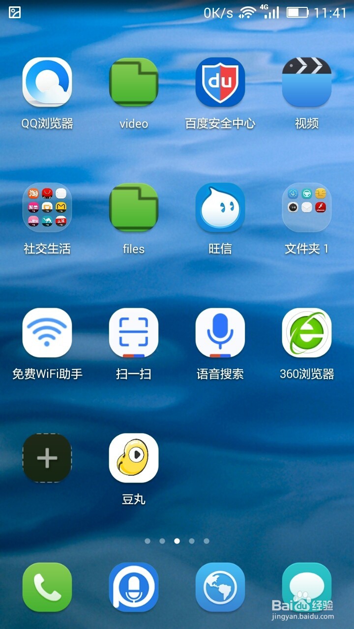 QQ浏览器搜索引擎入口,浏览器的搜索引擎是什么