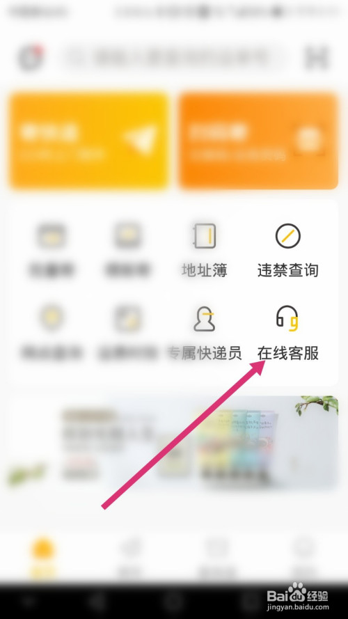 小狐狸客服电话人工服务号码,小狐狸客服电话人工服务号码查询