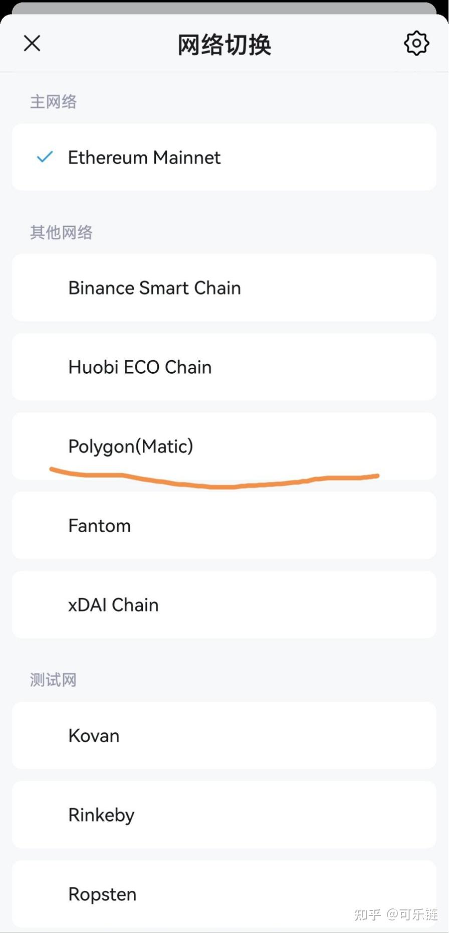 imtoken授权dapp盗币的简单介绍