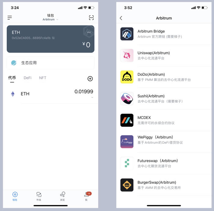 imtoken授权dapp盗币的简单介绍