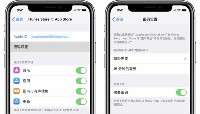 苹果手机下载app怎么设置面容,苹果手机下载app怎么设置面容支付
