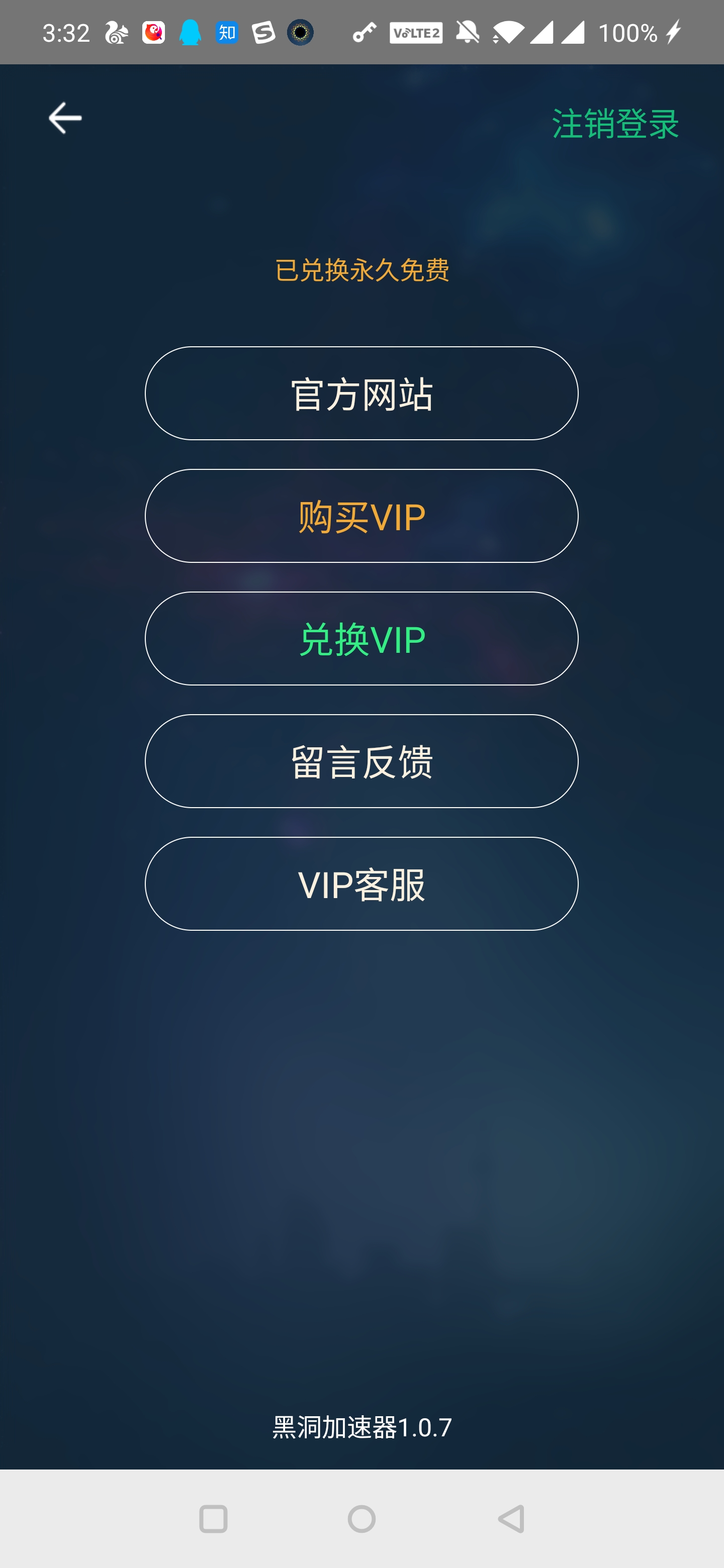 国外聊天软件加速器,国外聊天软件用什么加速器好