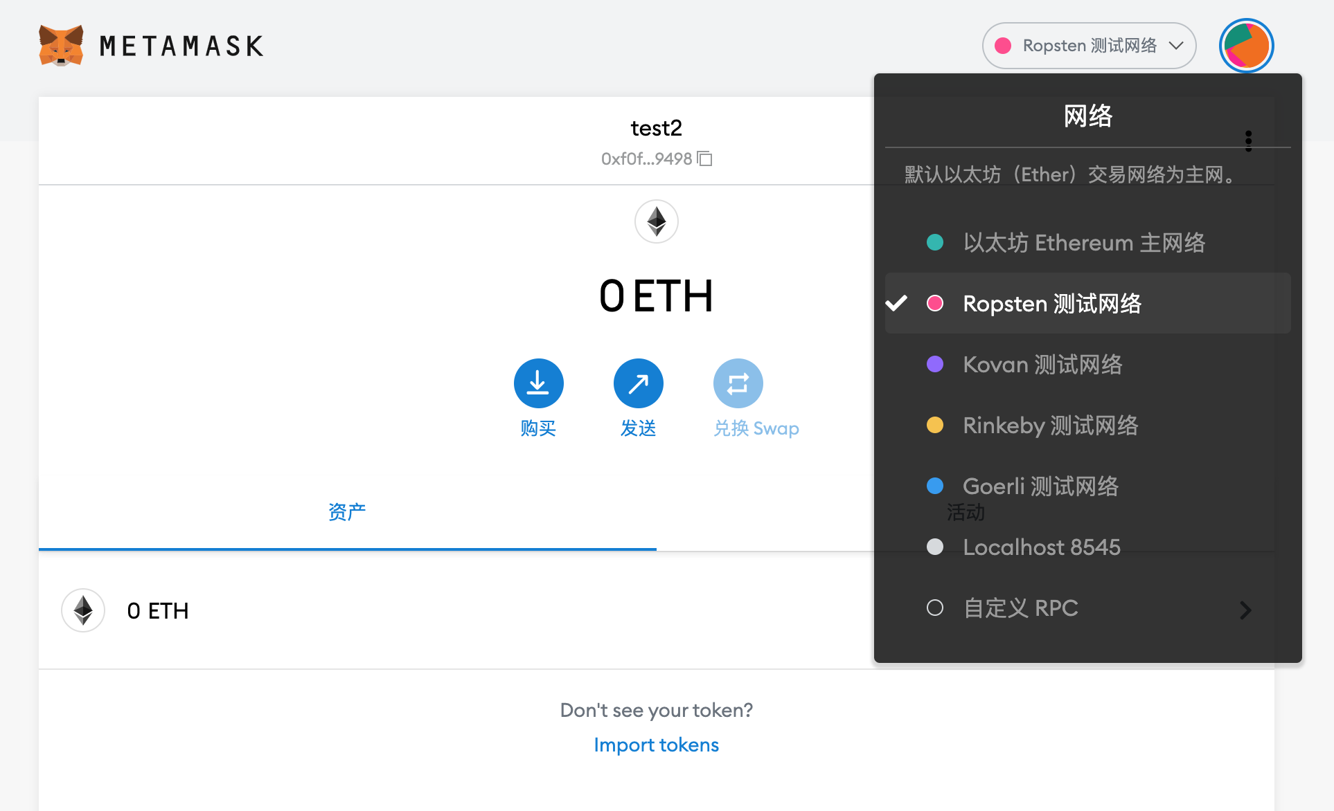 包含metamask.ioapp官网下载1的词条