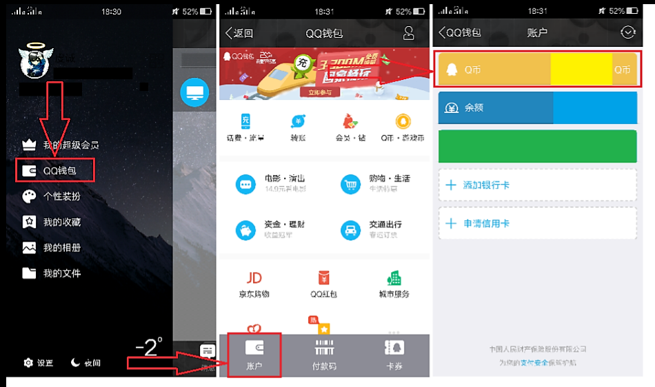 oppo钱包app下载安装,oppo应用商店下载官方app