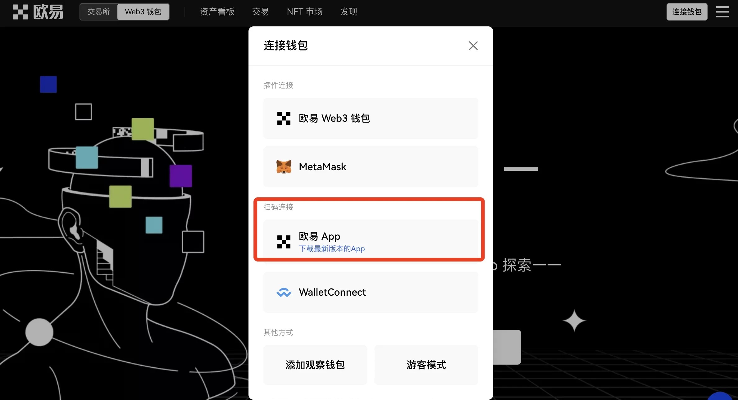 imtoken官网下载1.5,imtoken官网下载10版