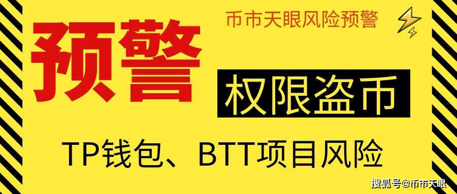 tp钱包内转账,tp钱包内部怎么跨链转账
