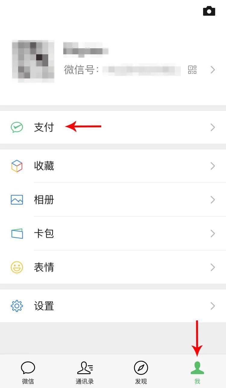 微信零钱转账要手续费吗,微信零钱转账需要手续费吗? 微信零钱转账要手续费吗,微信零钱转账需要手续费吗?