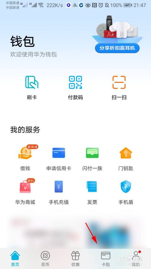冷钱包怎么查看余额,冷钱包的钱怎么转出来