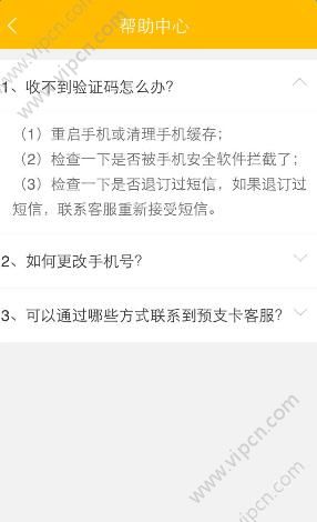 苹果小飞机收不到验证码,苹果飞机收不到验证码怎么办