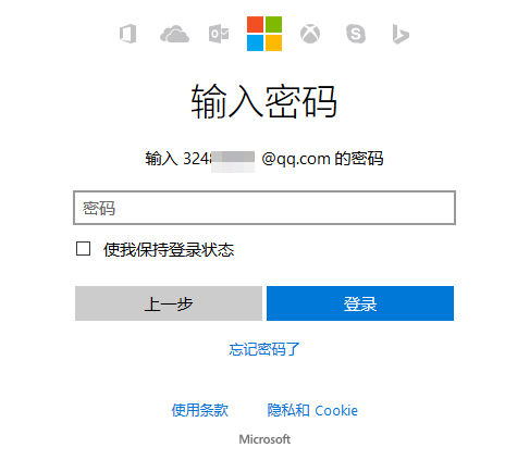 skype登录,skype登录地址怎么填