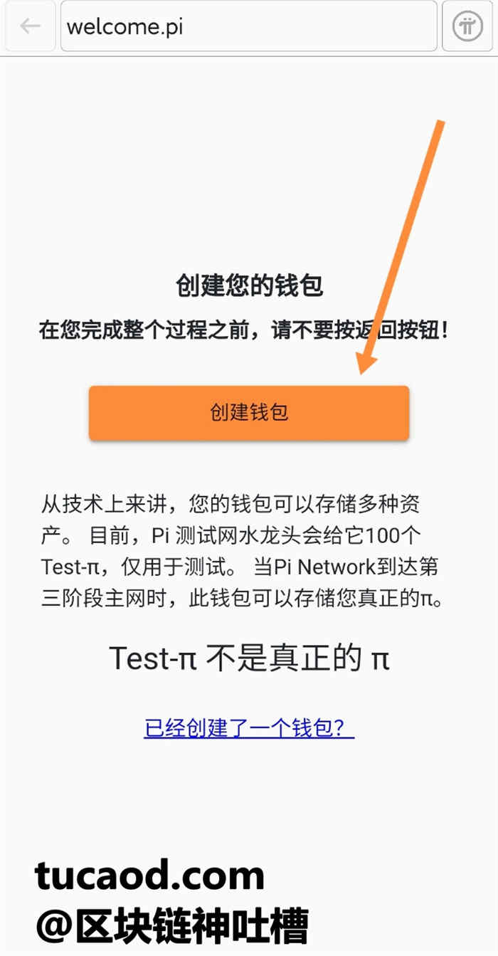 苹果手机下载poc钱包,苹果手机如何下载pi钱包