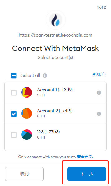 metamask小狐狸钱包提币,metamask小狐狸钱包安装包
