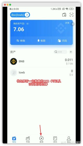 怎么把tp钱包转到欧意交易所,欧意提出的币在tp钱包里怎么找