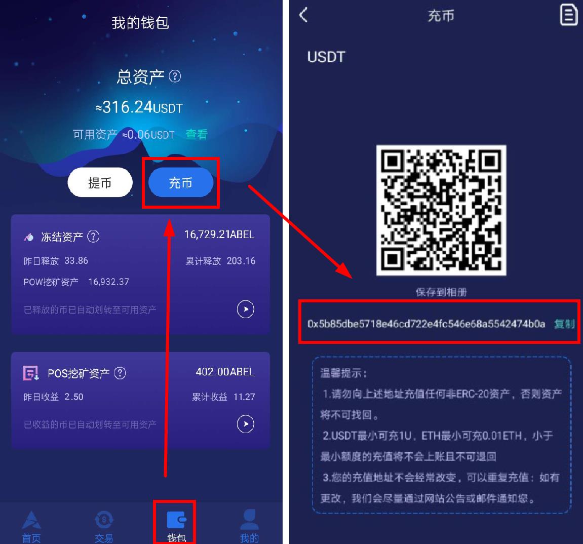 tp钱包怎么充值矿工费,tp钱包矿工费不足怎么充值