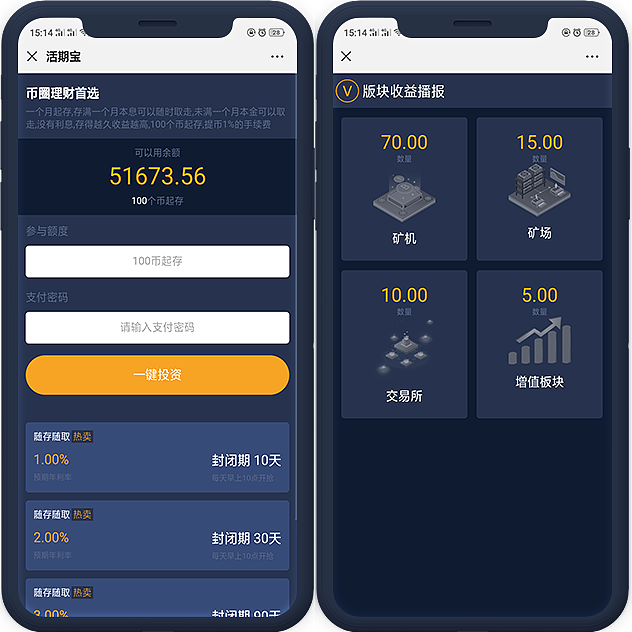 数字货币冷钱包是什么意思,央行数字货币钱包属于冷钱包还是热钱包