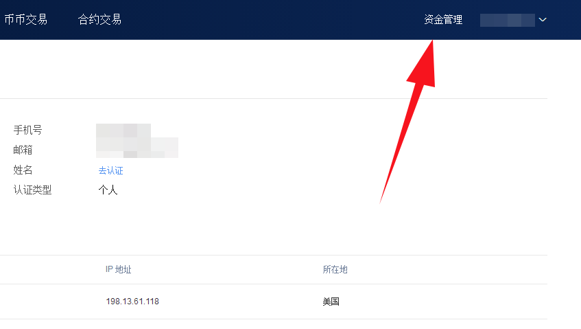 imtoken注册流程,注册imtoken时需实名么