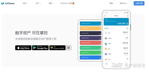 imtoken怎么提现,imtoken怎么提现人民币