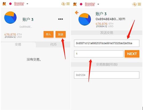 关于小狐狸钱包手机端跟电脑端一样么的信息