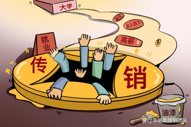 包含能量钱包是不是骗局的词条