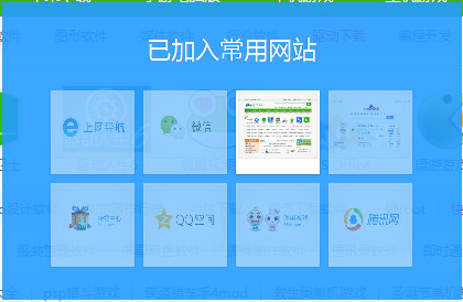 qq浏览器官网网页版,浏览器官网在线使用