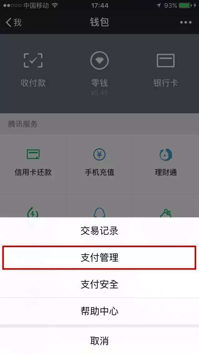 包含tb钱包怎么转账给对方下载卡里面的词条