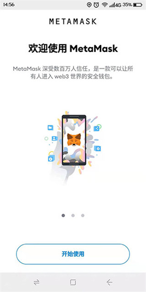 小狐狸app是什么,小王子和小狐狸是什么关系