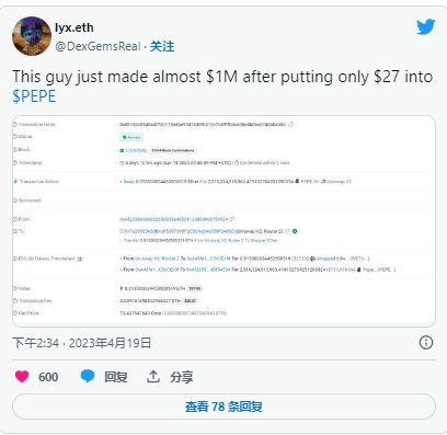 pepe实时价格,pe价格最新价格行情