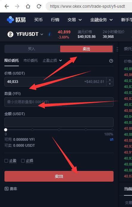 usdt下载app,usdt下载app网址多少