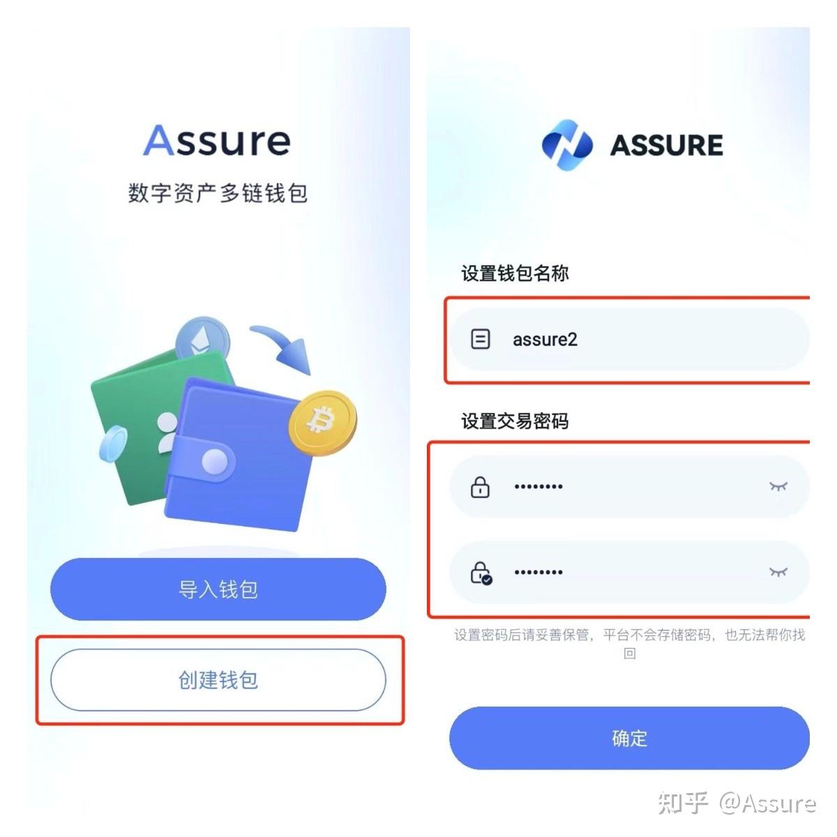 Tp钱包怎么样,tp钱包是什么意思