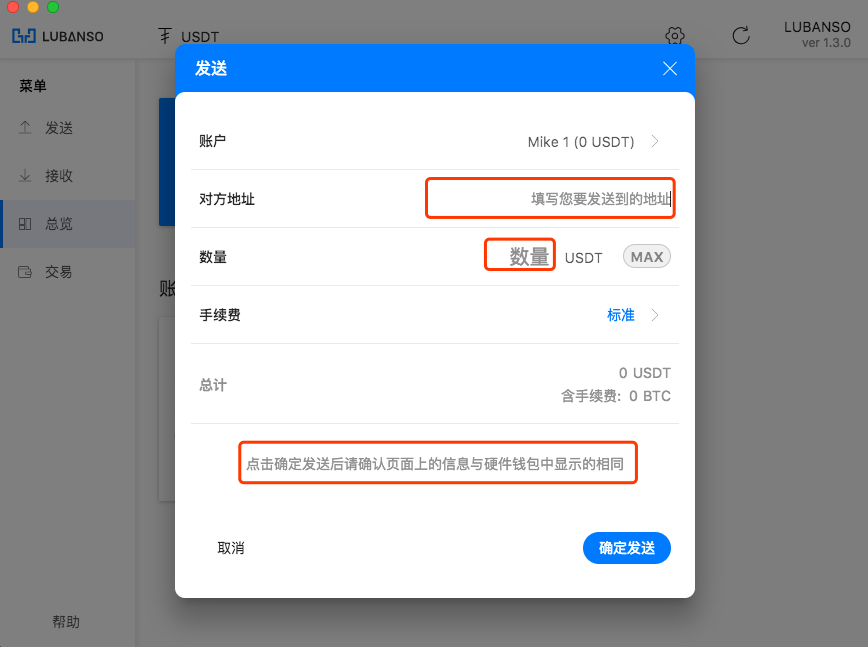 im钱包没有usdt,im钱包没有任何授权怎么都被转走了