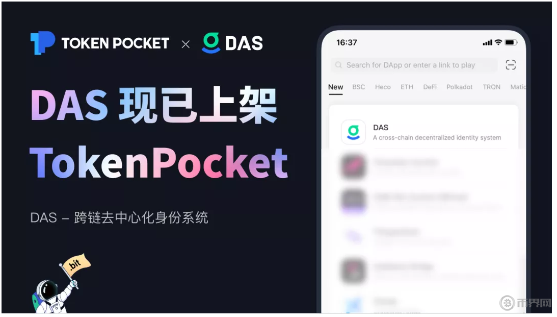 tokenpocket钱包为啥违法的简单介绍