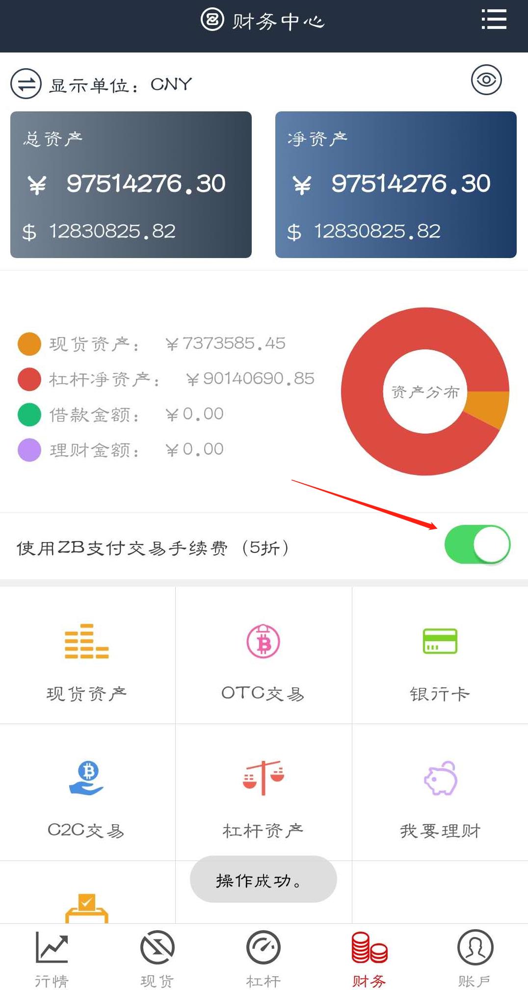 交易所之间转币手续费,交易所的币转到钱包要手续费吗