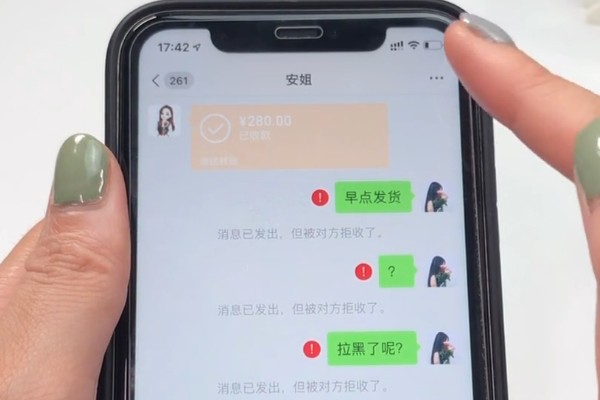 钱被骗了怎么找回来,钱被骗了怎么找回来,打银行电话